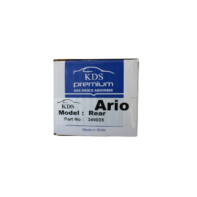 تصویر جعبه کمک فنر عقب مناسب خودروی آریو کی دی اس | یدک موتورز